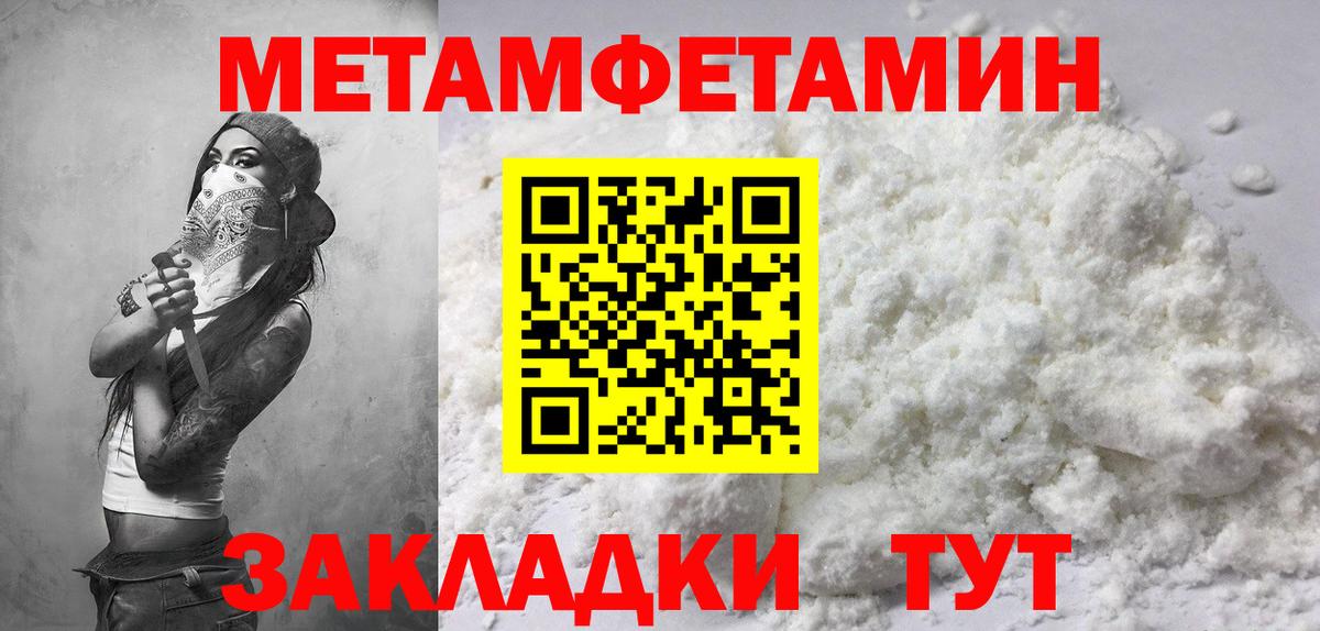 АМФЕТАМИН  Вход с VPN  Нижний Новгород  Amphetamine Premium 