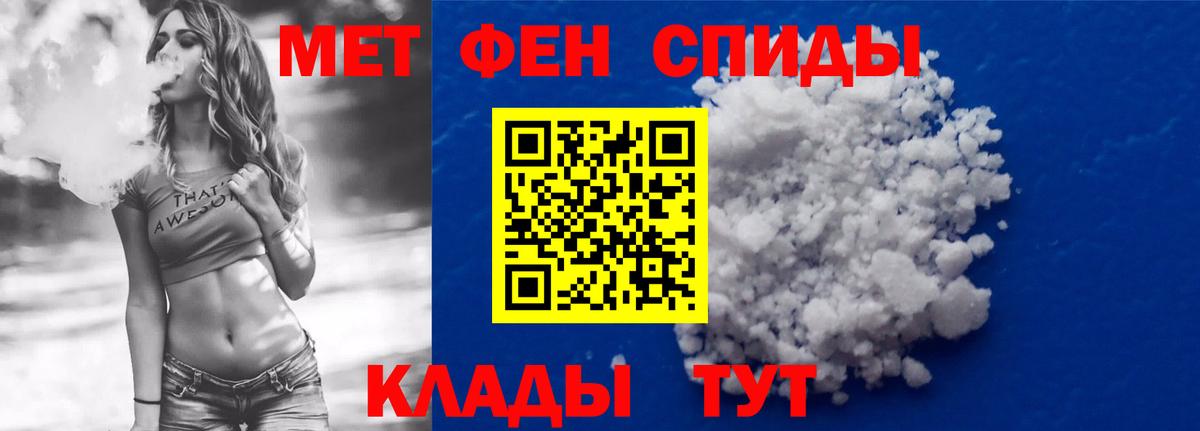 Амфетамин Premium Нижний Новгород