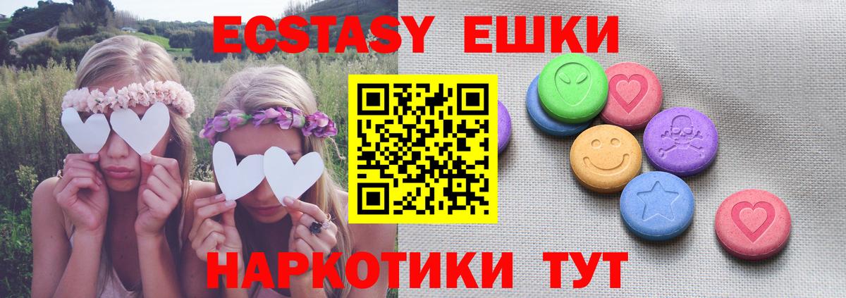 Экстази  Экстази бентли  Ecstasy круглые  Вход с VPN  Нижний Новгород 