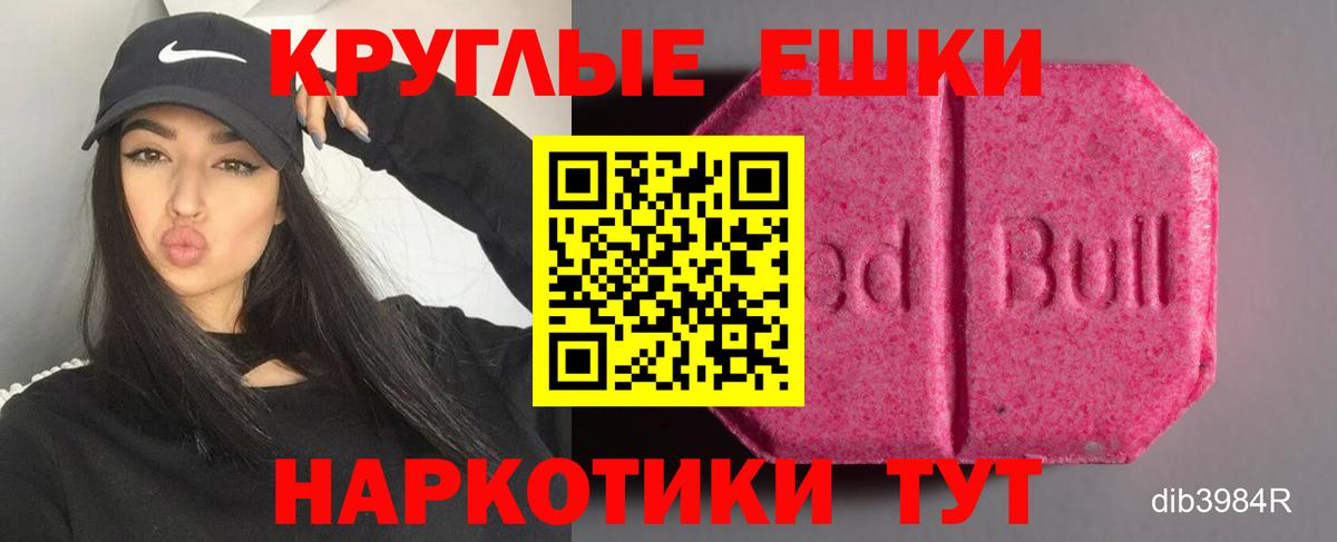 Экстази Cube Нижний Новгород