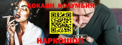 метамфетамин Тверь