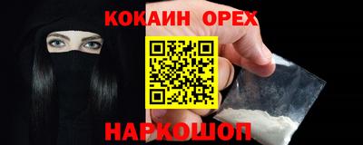 метамфетамин Тверь