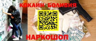 метамфетамин Тверь