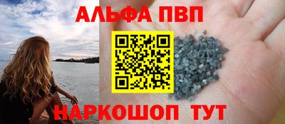 PSILOCYBIN Татарск