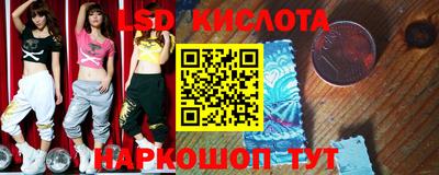 марки lsd Тара
