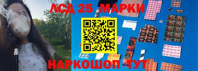 марки lsd Тара
