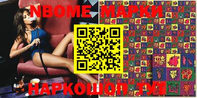 PSILOCYBIN Татарск