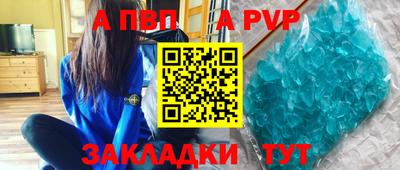 метамфетамин Тверь