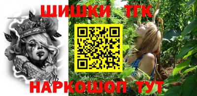 PSILOCYBIN Татарск