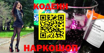 PSILOCYBIN Татарск