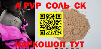 метамфетамин Тверь