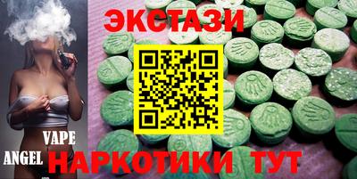 PSILOCYBIN Татарск