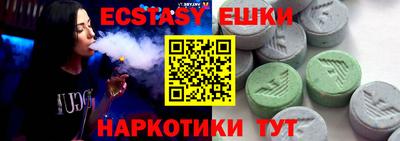 метамфетамин Тверь