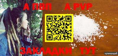метамфетамин Тверь