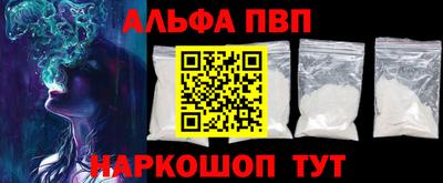 PSILOCYBIN Татарск