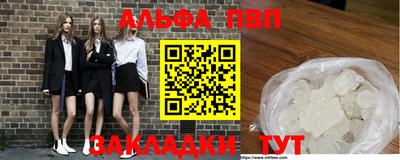 метамфетамин Тверь