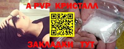 PSILOCYBIN Татарск