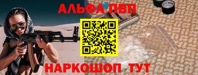 марки lsd Тара
