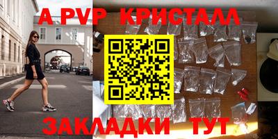 марки lsd Тара