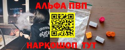 метамфетамин Тверь