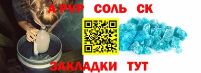 марки lsd Тара
