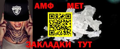 метамфетамин Тверь