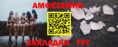 метамфетамин Тверь