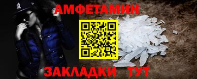 PSILOCYBIN Татарск
