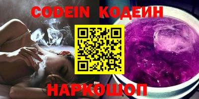 PSILOCYBIN Татарск
