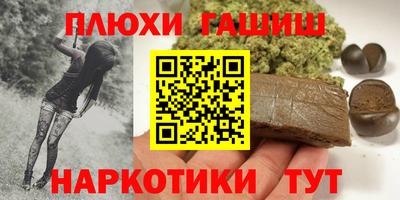 марки lsd Тара
