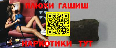метамфетамин Тверь