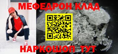 метамфетамин Тверь