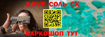 метамфетамин Тверь