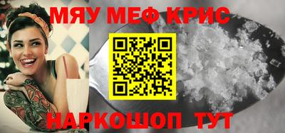 PSILOCYBIN Татарск
