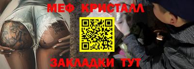 PSILOCYBIN Татарск