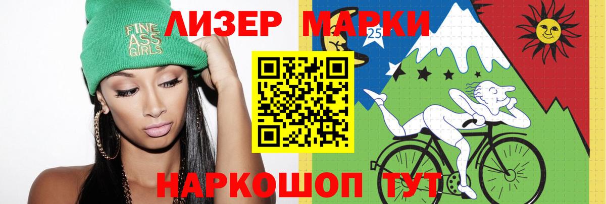 Лсд 25 экстази кислота Нижний Новгород