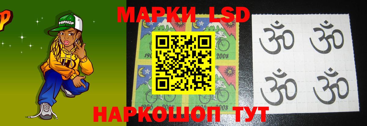 Лсд 25 экстази ecstasy  Вход с VPN  ЛСД экстази  Нижний Новгород 