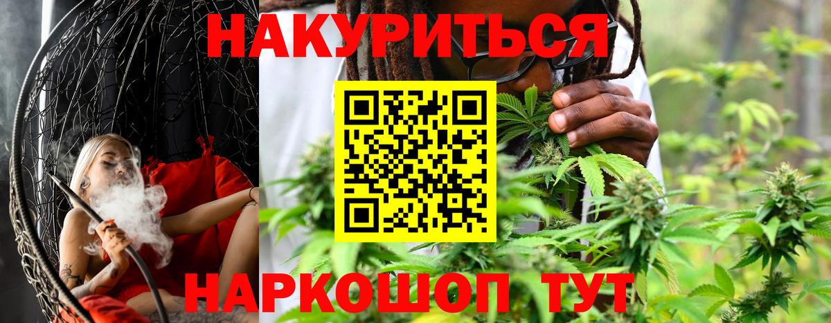 Шишки марихуана марихуана Нижний Новгород