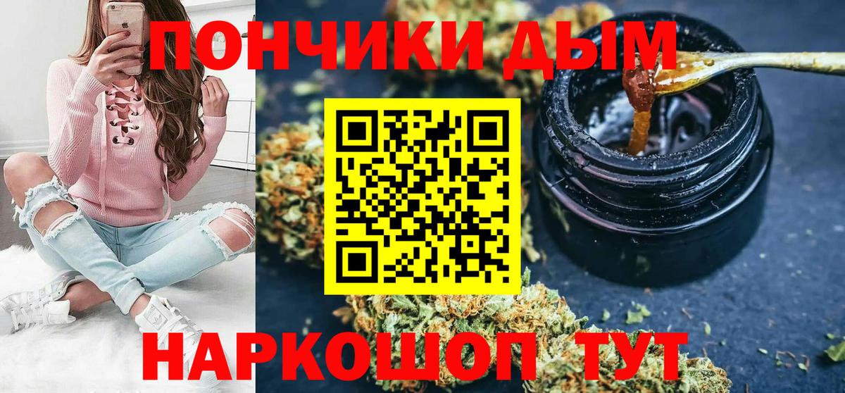 Нижний Новгород  Каннабис ГИДРОПОН  Бошки Шишки OG Kush  Вход с VPN 